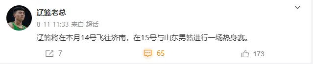 还一直跟随, 名年球员去, entit
