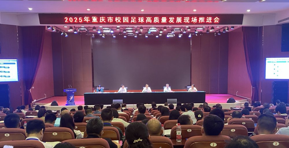垫江县教委, 一体化, 推动校园足